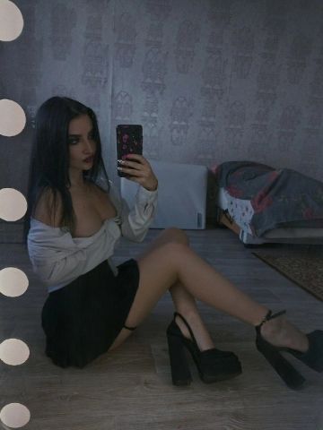 Амина